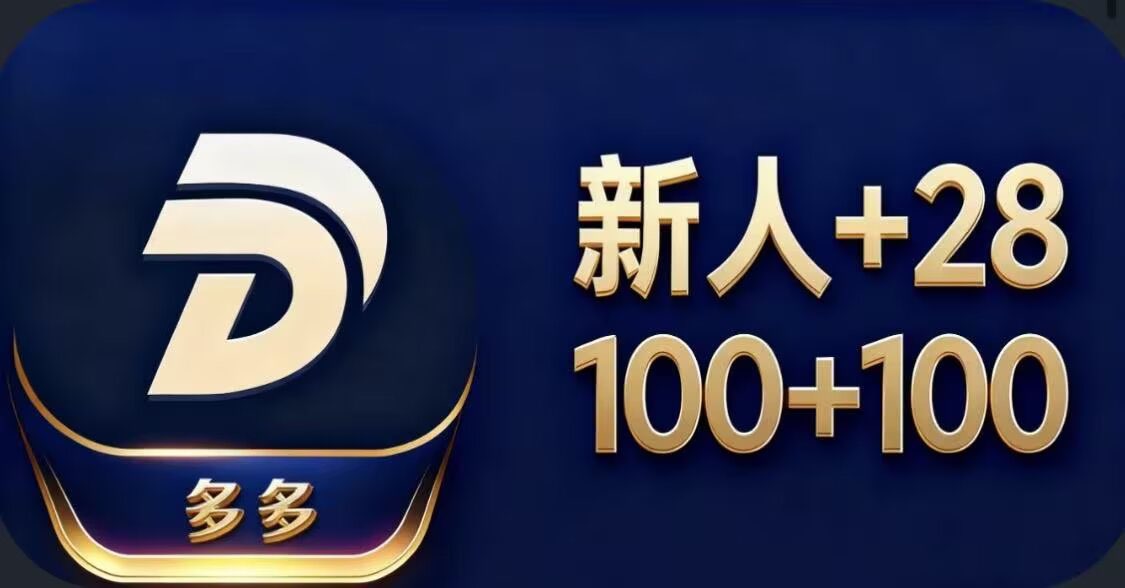 多多28